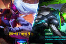 LOL绝地反击头像网址 源计划绝地反击头像领取地