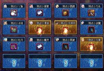 体验服测试：DNF暴走安图恩P2可翻出85史诗