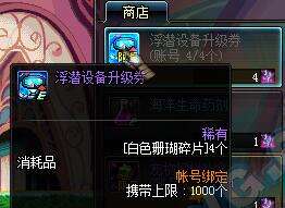 DNF夏日深潜活动攻略:快速入手黄金书技巧