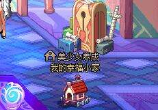 国服正式上线 DNF养女儿活动流程攻略分享