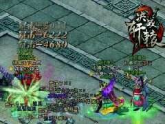 《决战轩辕》新资料片前瞻 回归爆装华夏