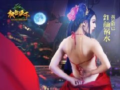 女神冰冰还原妲己？《权御天下》静态电影首爆