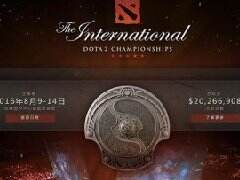 《DOTA2》遭黑客攻击 近200万用户资料遭泄露