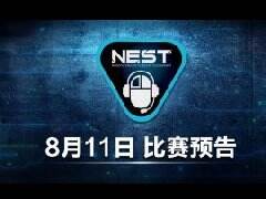NEST直播预告：《FIFA Ol3》B组八强席位将揭晓