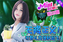 Miss排位日记320：打野扎克弹射起飞！