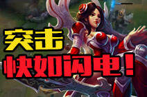 王者女刀锋无限位移突击快如闪电狂躲技能！
