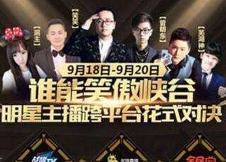 lol平台杯在哪里看 英雄联盟平台杯直播地址