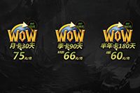 大脚插件报告 数据解读开放月卡后玩家变化