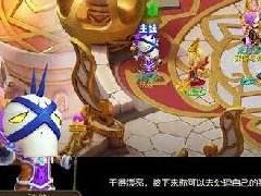 魔幻回合制《我叫MT3》高清CG