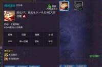 火系剑士的时代已经到来 火剑配装/输出手法分享