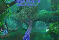 林荫药剂怎么做制作材料是什么 副本能用吗