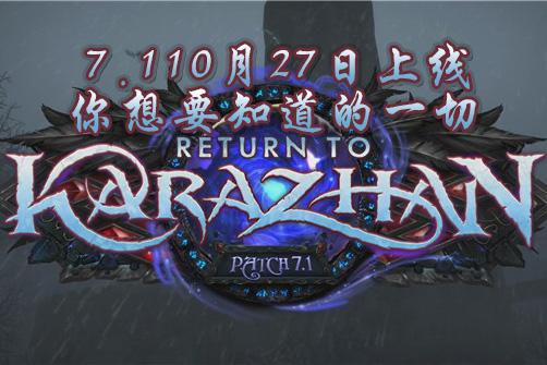 7.0宠物滑滑怎么得 古怪的鱼人蛋获取猜测