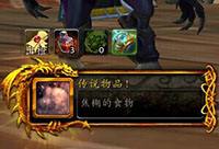 7.0同时装备三件橙装的BUG 必须要有橙戒