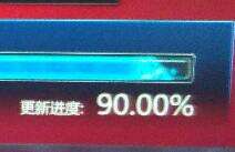 lol更新到90.99不动了怎么办 更新卡住解决办法