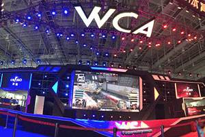 WCA 中国区预选赛:BOF击败NEW4夺冠军