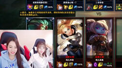 lol女神直播：祝小月上单波比 团战超级大杀器