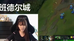 lol女神直播：弥海砂上单锐雯 劣势抗压经典教学