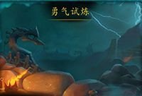 7.1勇气试炼首杀战报 Method拿下史诗海拉