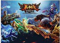 竹林熔岩沼泽齐天大圣 第十域战士英雄介绍