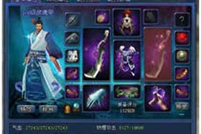 新倩女幽魂平民战甲福音 150天新区经验分享