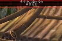 大脚插件显示经验条和神器能量条怎么取消