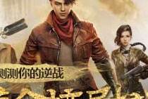 分享必得极品碎片测测你的摸金校尉指数