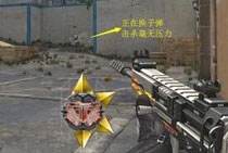 逆战爆破模式七禁 细节决定成败