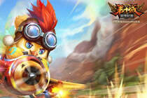 神兽吉祥变身飞行员 第十域新英雄全攻略