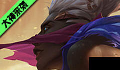 枪炮粗品19：AP艾克乱骚 敌人高地塔下拿双杀