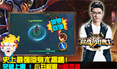 风博士:最强隐身术揭秘 教你小丑轻松突破热诚