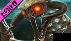 枪炮粗品：上分计划-12层盖世无敌肉虫子