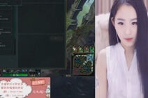 lol女神直播：长得像刘亦菲的小姐姐玩中单辛德