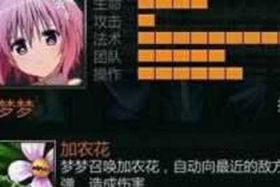 技能加点及出装路线攻略推荐 300英雄梦梦