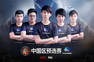  FG夺得CSGO中国预选赛冠军 晋级亚洲锦标赛 