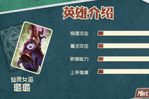 小M讲道理VOL39:仙灵女巫璐璐 会卖萌的小法师