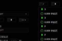 剑灵枪手攻略 火\暗系枪手简易鼠标宏的设置