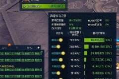 剑灵枪手版本攻略：仙仑灵剑的输出手法分析