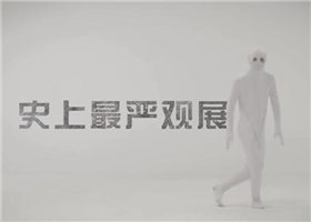 <b>ChinaJoy2017腾讯互娱史上最严观展须知</b>