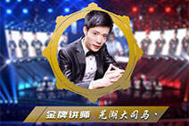 深度复盘第60期：大司马教你不同阵容如何应对