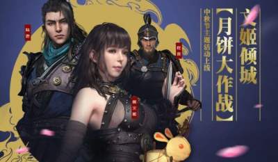 刀锋铁骑蔡文姬获取方法 蔡文姬怎么得