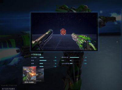 变形金刚OL攻略 你不得不懂的远程武器特点