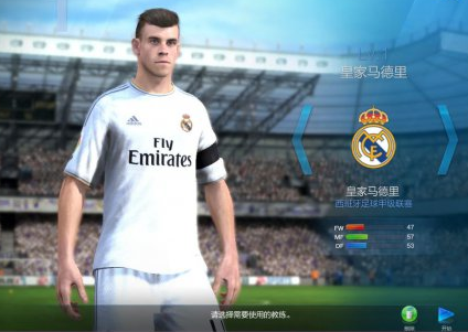 FIFAOL3高强助力冬日绿茵赛场 EP超值钜惠