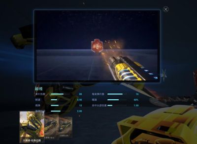 变形金刚OL近战王者 霰弹枪伤害最大化指南