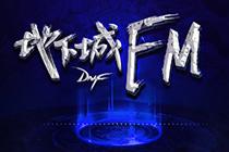 地下城FM 登山前的最后准备百合导师米内特