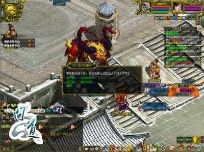 《问道》神级BOSS挑战赛 再掀中州新波澜