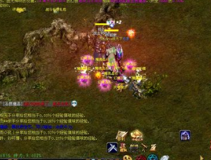 新职业弓箭手先声来袭 火爆预约共享豪礼