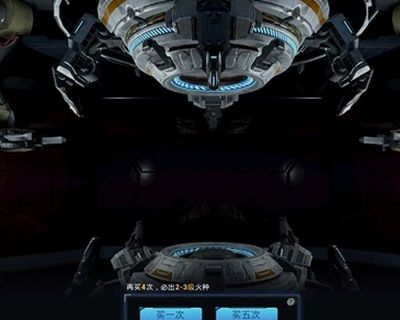 与对方有差距 看看变形金刚OL各类火种解析