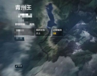 刀锋铁骑军团战新手教学篇 边境战玩法分析