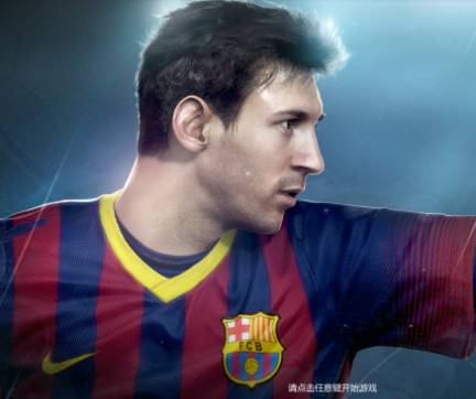 FIFA Online3商城惊喜限购幸运盒特惠返场