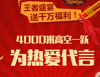 美女挑战最高手势舞 独1无2玩转空中嘉年华